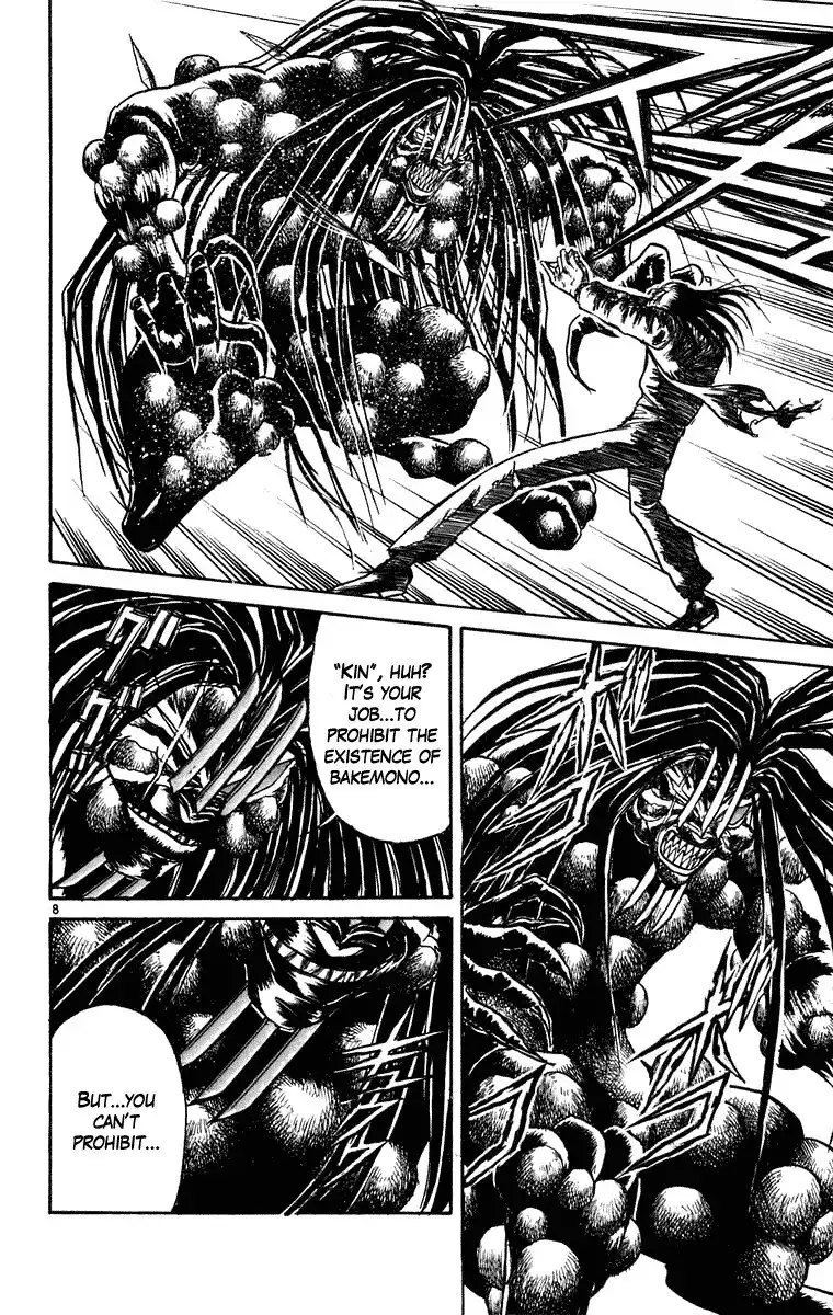 Ushio and Tora Chapter 244 9